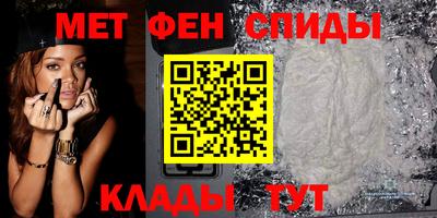 первитин Канаш