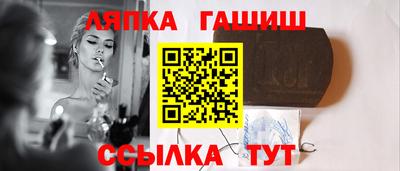 первитин Канаш