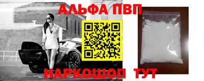 первитин Канаш