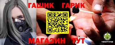 марки lsd Апшеронск