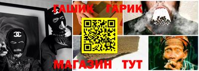 а пвп мука Аргун