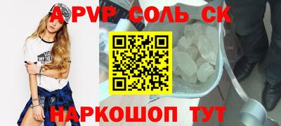 скорость Камышлов