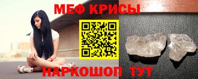 первитин Канаш