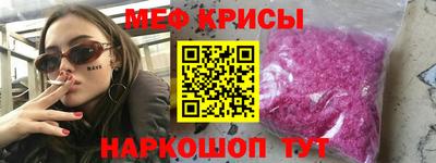 первитин Канаш