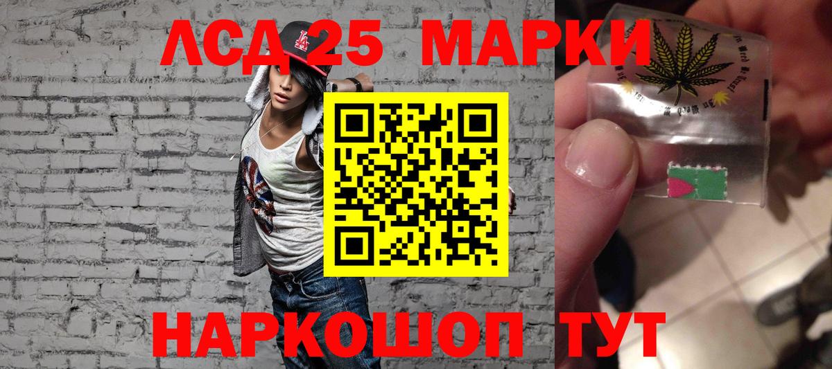 Лсд 25 экстази ecstasy Нижний Новгород