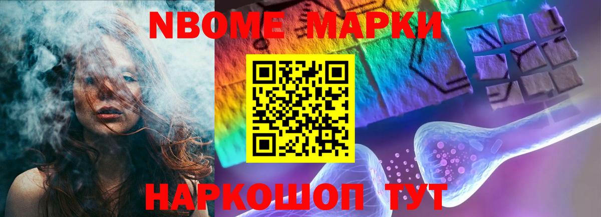 LSD-25 экстази ecstasy Нижний Новгород