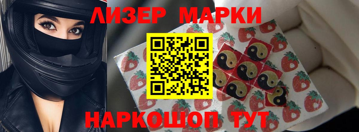 Лсд 25 экстази  LSD-25 экстази ecstasy  Вход с VPN  Нижний Новгород  Лсд 25 экстази кислота 