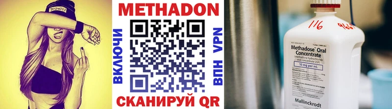 блэк спрут как войти  Нижний Новгород  МЕТАДОН кристалл 
