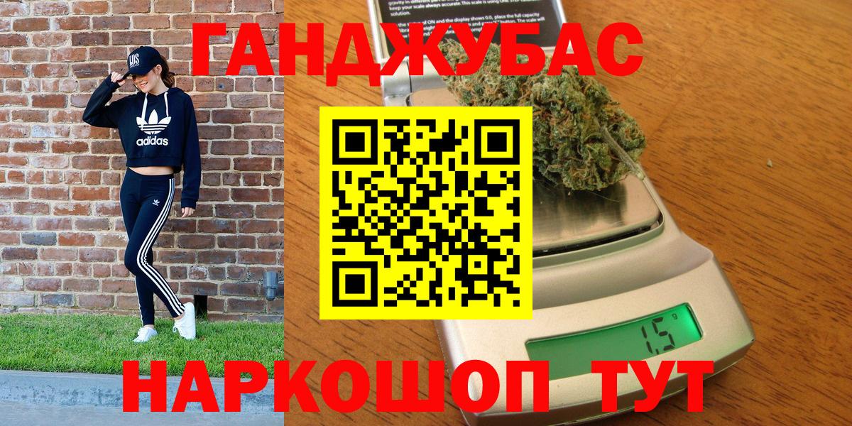 Бошки Шишки Bruce Banner  Вход с VPN  Нижний Новгород  Шишки марихуана MAZAR  Каннабис OG Kush 