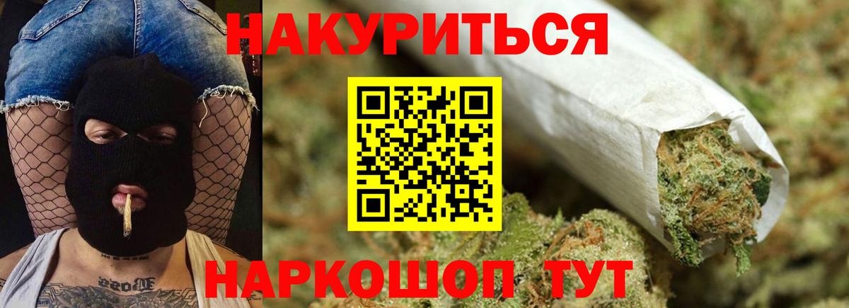 Шишки марихуана OG Kush Нижний Новгород